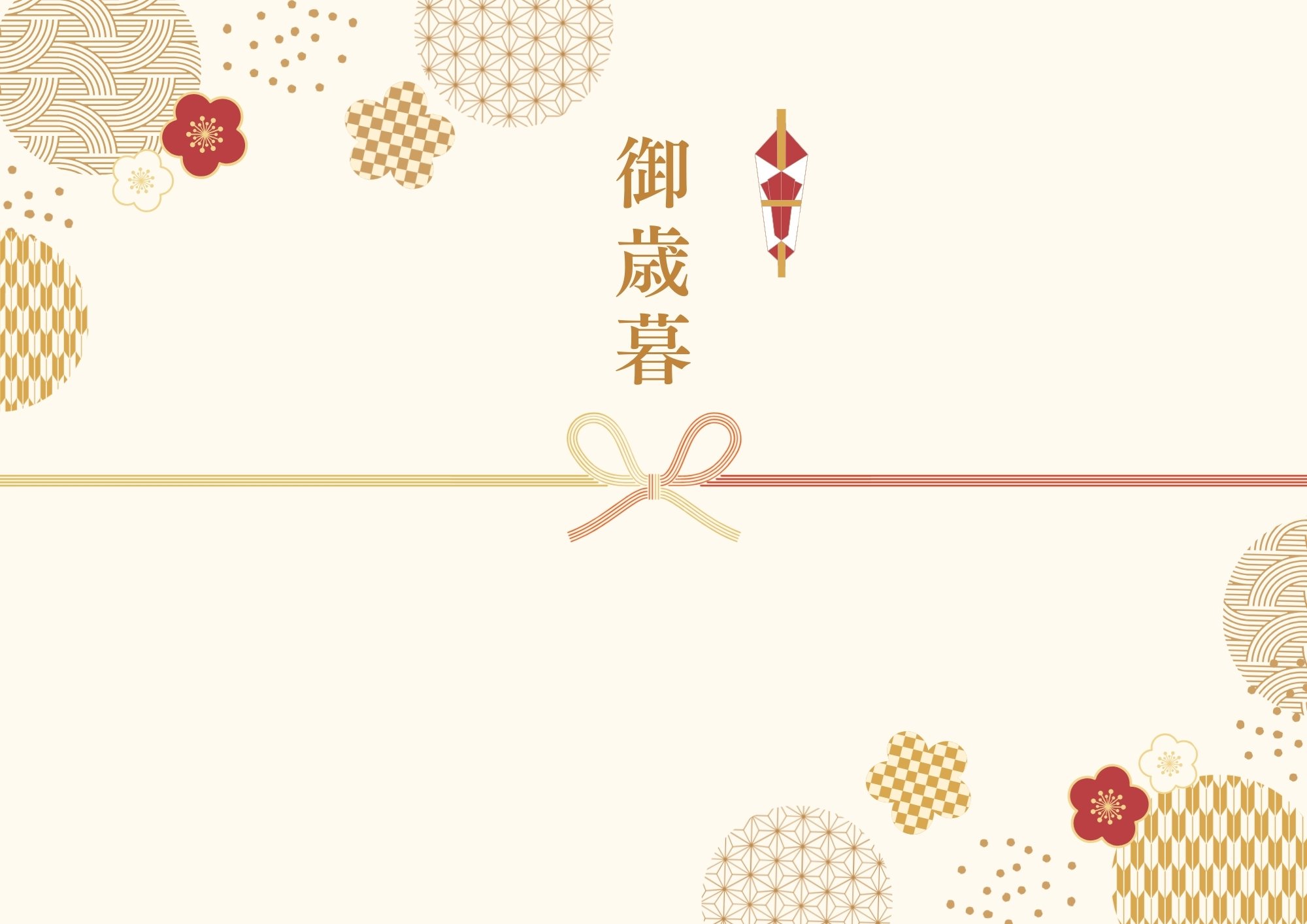 デザインのし　和風